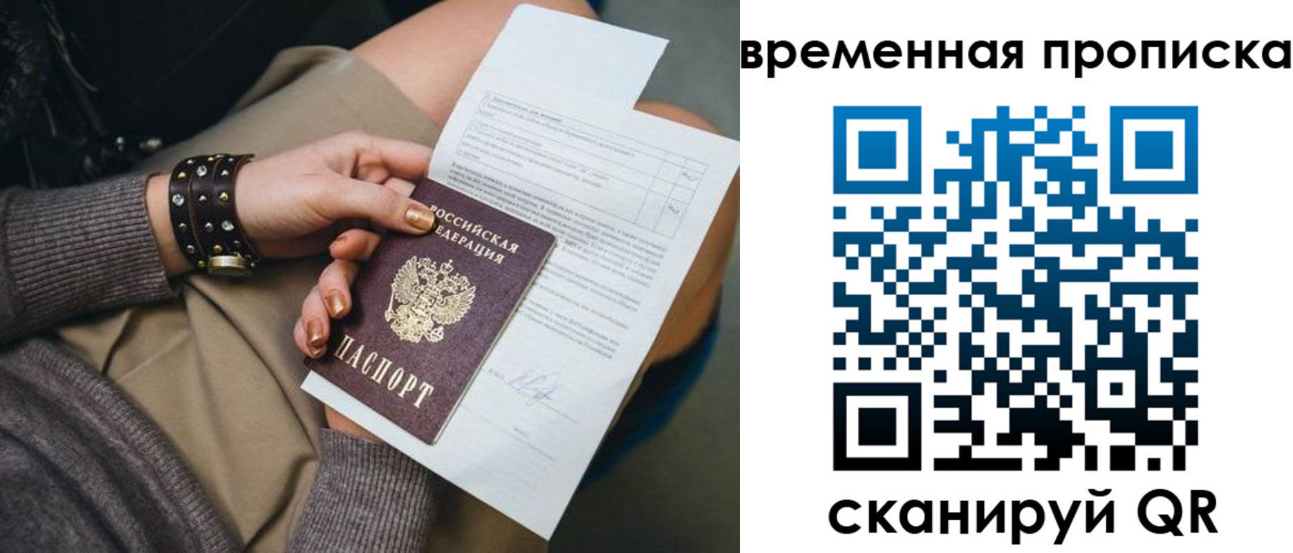 форма 3 в Иркутской области